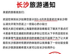 -湖南省地质博物馆