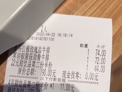-豪客来牛排(红豆万花城店)