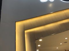 门面-CoCo都可(砂之船奥莱店)