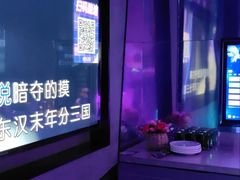 -星璨火吧KTV聚会餐厅(华清广场店)