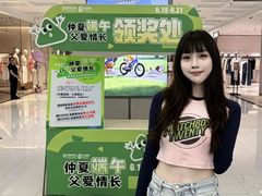 -盛京大奥莱(沈阳奥体店)