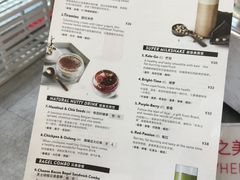 菜单-乐纯(苹果社区店)