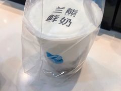 -兰熊鲜奶(西直门凯德mall店)