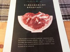 -八十八粉儿(尚都店)