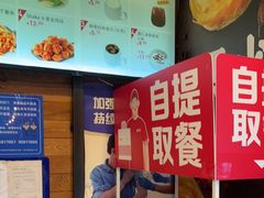 -西少爷(十里堡店)