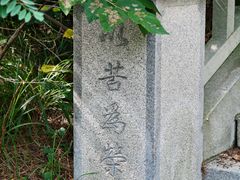 -大长山岛-守岛建岛纪念公园