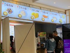 -朱鸿兴面馆(镇湖店)
