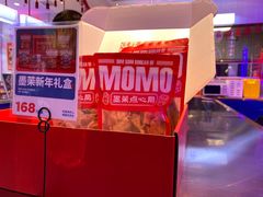 -墨茉点心局(国金街店)