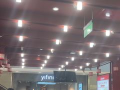 -喜家德虾仁水饺(东海缤纷天地店)