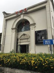 -泽璞堂美发沙龙