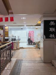 -镁连社·美联社