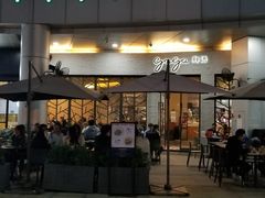 -gaga(深圳福田星河COCO Park店)