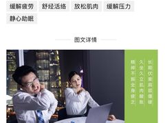 -麦子MaiMassage(打浦桥店)