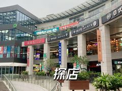 -浦江城市生活广场(江月路店)