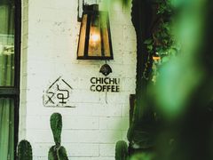-彳亍咖啡·这里(水湾路店)