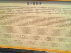 -法门文化景区