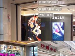 -百味店