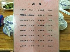 -东吴霸王兔(松青路店)