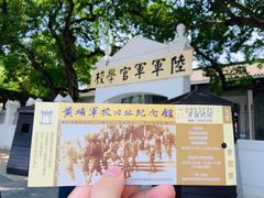 -黄埔军校旧址纪念馆