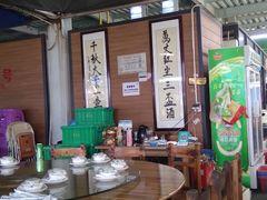 大堂-亚龙湾8号(丁村万人海鲜广场店)