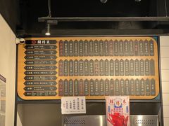 -鲜得来排骨年糕(即墨路店)