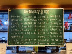-罗大姐湘潭菜馆(洋湖春园店)