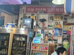 -韩沂家韩式炭火烤肉(沂河嘉园店)