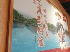 -耕渔小院·湖南鱼鲜(望城店)
