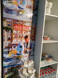 -袁亮今日陶艺(苹果社区总店)