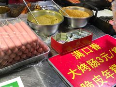 -郭阿姨月亮馍