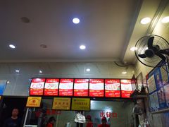 -张明富面皮店(东大街店)