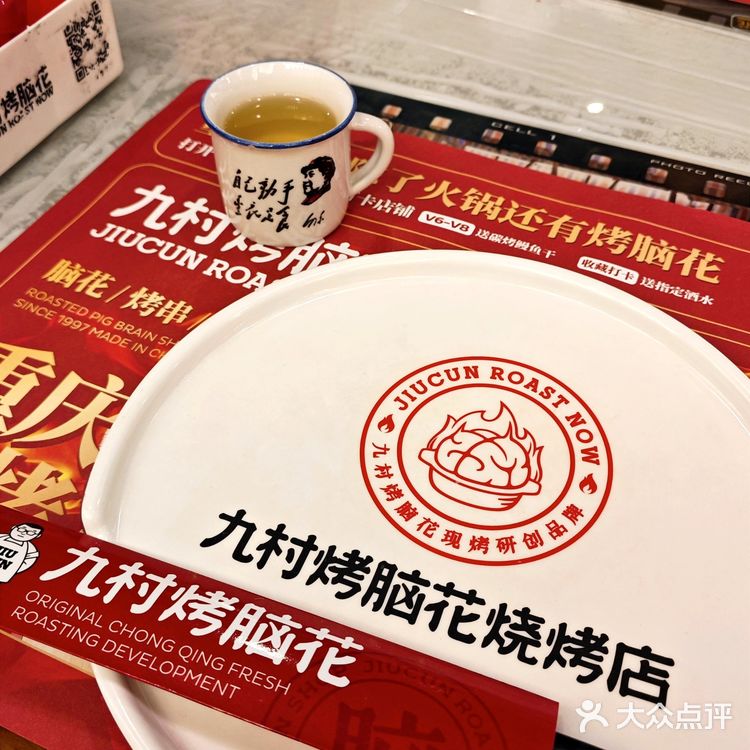 在深圳！这家烤脑花真的没有对手！