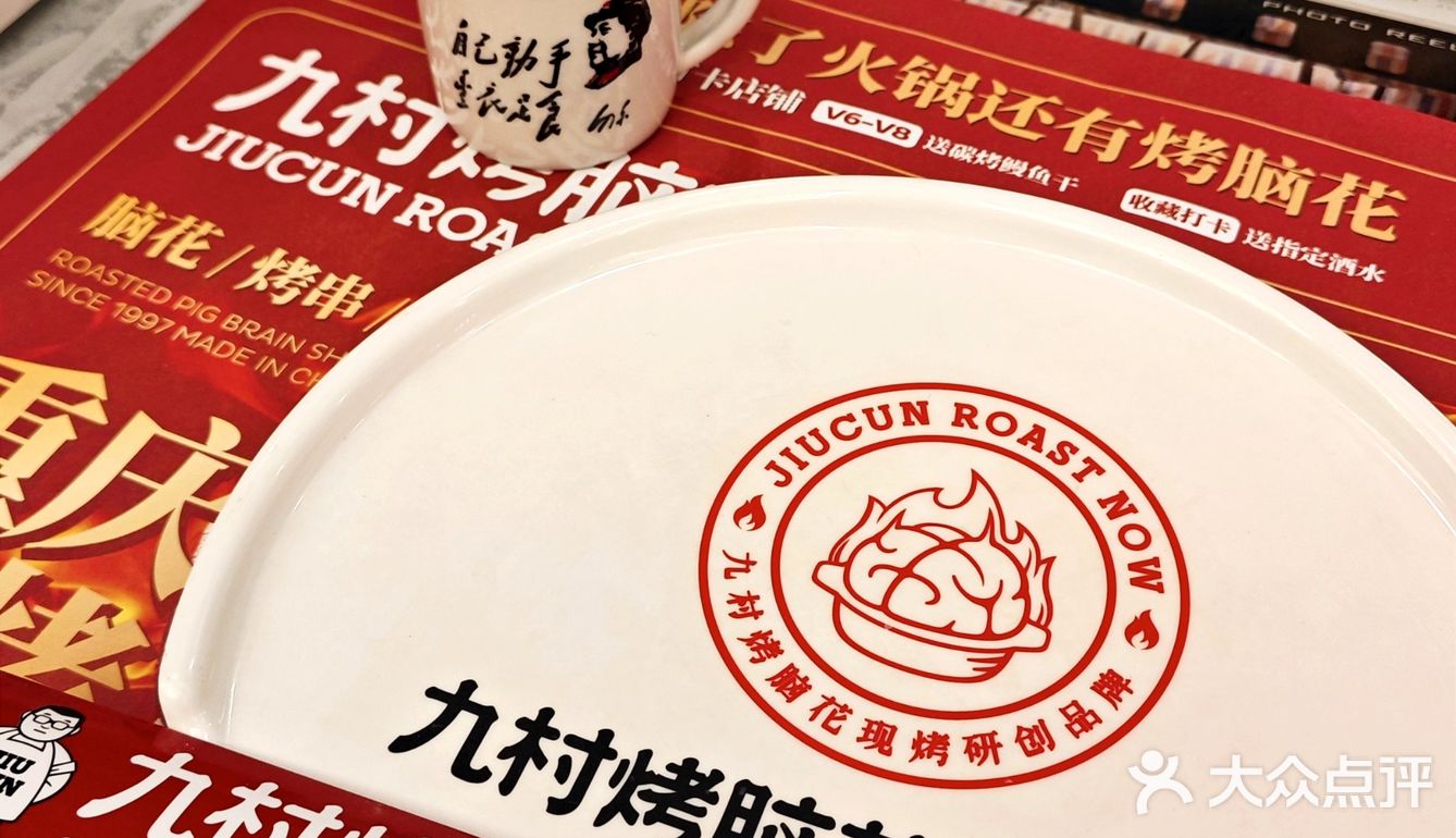 在深圳！这家烤脑花真的没有对手！