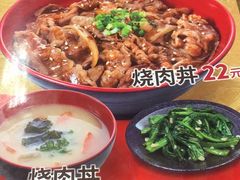-食其家·牛丼咖喱(广元西路店)