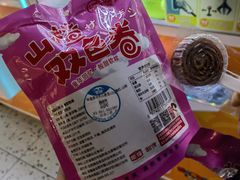 -爱玩嘉年华(江北一店)