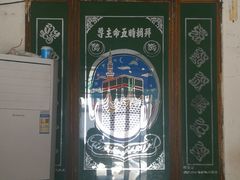 -宋老三苏肉羊肉汤老店