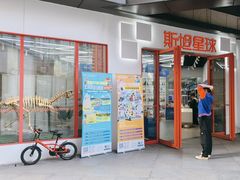 -斯坦星球AI编程·机器人科创·信奥·思维·STEM·竞赛考级·科学乐高·暑假班(浦东世纪大道联洋大拇指龙阳御桥中心)