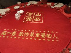 -山西会馆·晋菜·晋商宴·牌匾博物馆(胜利东街店)