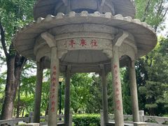 -玲珑塔公园
