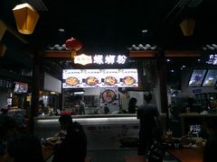 -桂湘缘卤味螺蛳粉