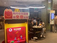 -麦当劳(万博一路天河城分店)