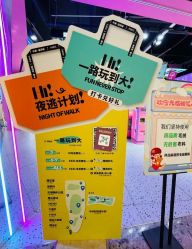 -反弹蹦床公园·亲子乐园·团建·派对(中庚漫游城店)