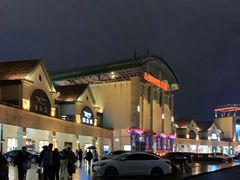 -长沙友阿奥特莱斯