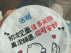 -全家便利店(襄阳南路店)