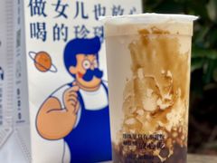 -煲珠公·老红糖珍珠奶茶(长宁龙之梦店)