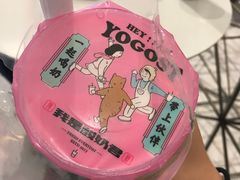 -我是酸奶君(壹方城店)