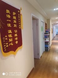 点击看大图 -Dr.林醫生产后修复·超级店(南京江宁同曦店)