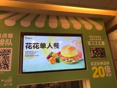-德克士(白银路店)