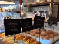 -仙峰天然面包(迎宾路店)