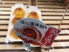 -味多美蛋糕(亚非大厦店)